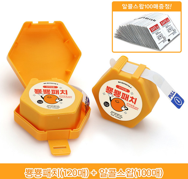 이메디샵 뿅뿅패치 10mm 120매입 + 알콜스왑100매 증정 여드름패치 방수패치 습윤밴드 트러블 흉터 뾰루지 케어 재생 케이스포함, 1개, 120개입