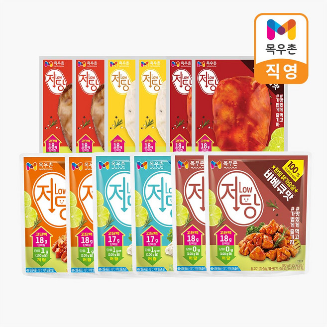 목우촌 저당 닭가슴살 100g 6종 숯불매콤맛 2개+버터갈릭맛 2개+데리야끼맛 2개+강정맛 2개+머쉬룸크림맛 2개+바베큐맛 2개 (총12개) (냉동)