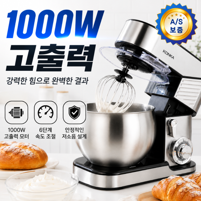 휘포라 고출력 반죽기 휘핑기 베이커리 제빵 스탠드 믹서기, 1개, 6L, 실버