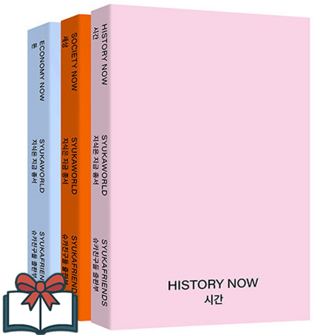 지식은 지금 총서 세트 1 2 3 세트 : 돈 세상 시간 전3권 + 사은품 증정, 슈카친구들, 슈카친구들