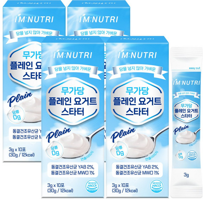 아임뉴트리 무가당 플레인 요거트 스타터 카스피 유산균, 4개, 30g