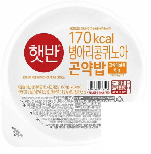 CJ 햇반/병아리콩퀴노아곤약밥 150G X 24개