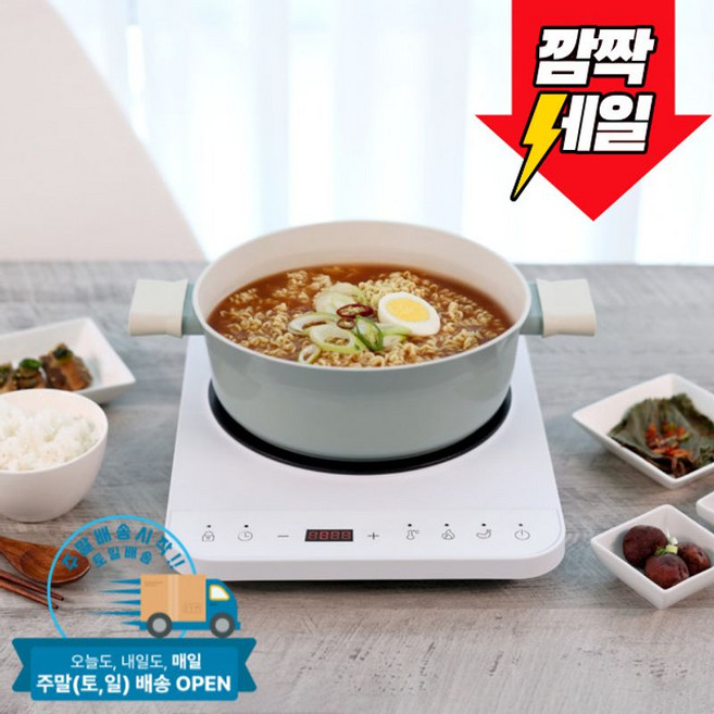 키친아트 인덕션 1구 전기레인지, KI-3000W