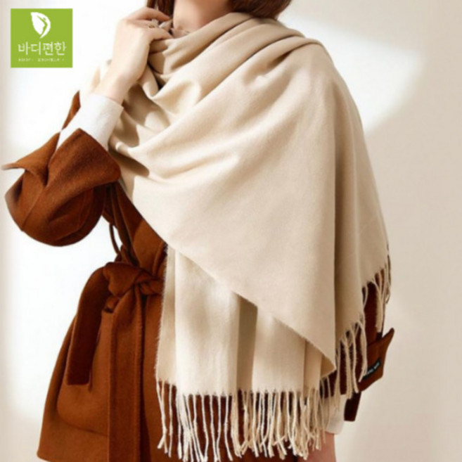 바디편한 캐시미어 목도리 머플러 스카프