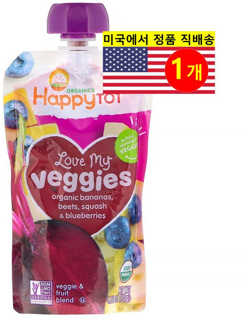 Happy Family Organics 9개월 이상 유아용 4단계 이유식 러브 마이 베지스 120g 1개