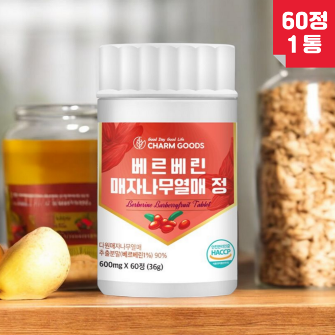 베르베린 매자나무 열매 정 식약처 HACCP 다원매자나무 열매 추출분말 90% 함유, 1개, 60정
