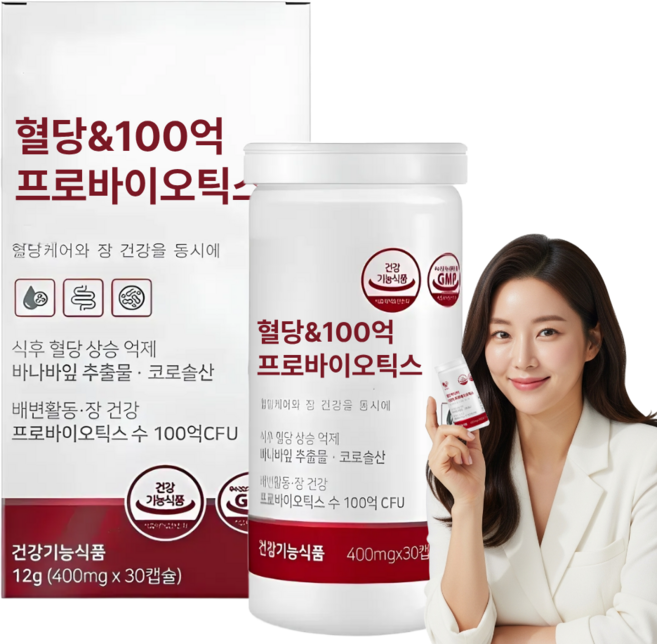 라온약방 혈당 유산균 hac01 식약청인증 100억 프로바이오틱스, 1개, 30회분