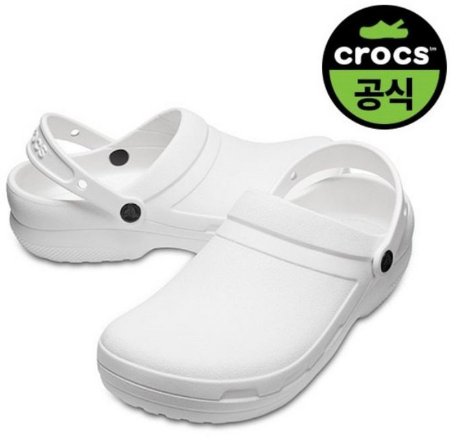 크록스 슈즈 크록스공식 성인 SPECIALIST II CLOG WT 25SUCL204590