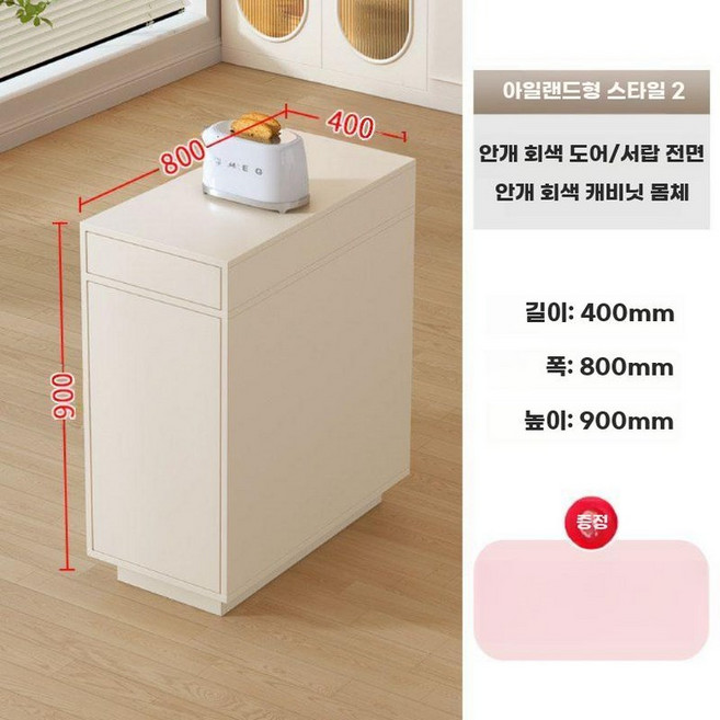 아일랜드 식탁 수납장 슬림 홈바 캐비닛 다용도 주방, B. W400 x D800 x H900