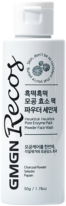 지엠지엔르코스 흑떡 모공 수축 팩 노폐물 흡착 블랙헤드 화이트헤드 제거 팩 클렌징 파우더 엔자임 파우더 워시 저자극 비건인증, 50g, 1개