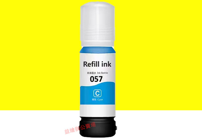 057 副廠填充墨水 適用 L8050 L18050 墨水瓶, 藍色（70ML), 1個