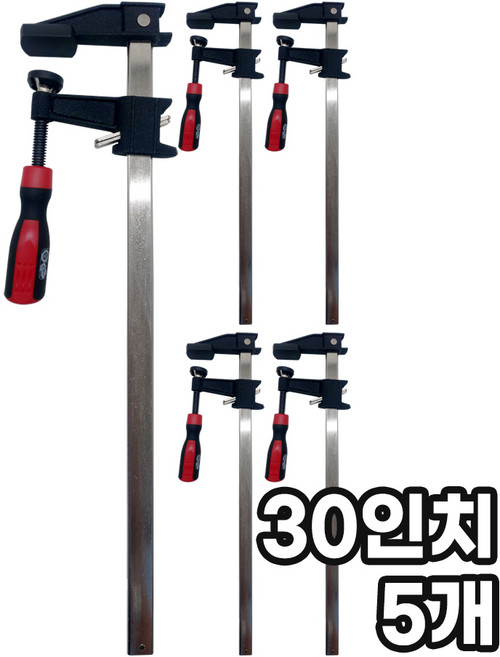 모칸도 F형 클램프 L형 30인치 750mm 목공용, 고급형, 5개