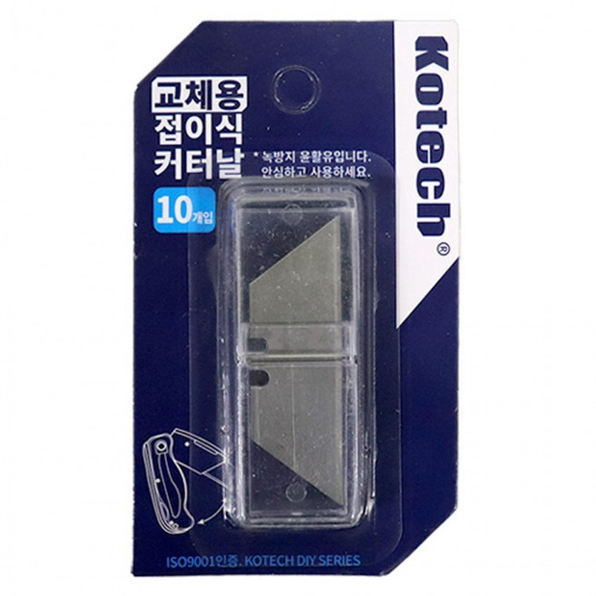 코텍 교체용 접이식 커터날 10개입-H/작업용칼날/전문가용칼날/휴대용커터칼날/캠핑칼날, 1개