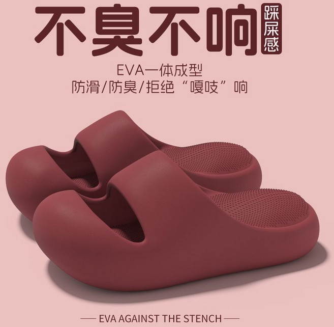 女士夏季包頭涼拖鞋 EVA一體成型 防滑防臭, 1個, 酒紅色 【包頭防撞-*時尚百搭】40-41 【內長約230mm外長約250mm】標準尺碼