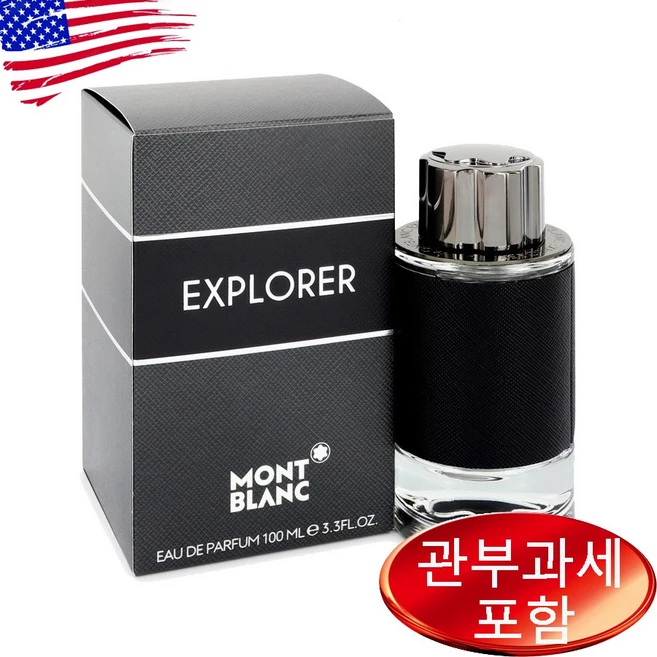 몽블랑 익스플로러 60ml 100ml, 1개 - 쿠팡