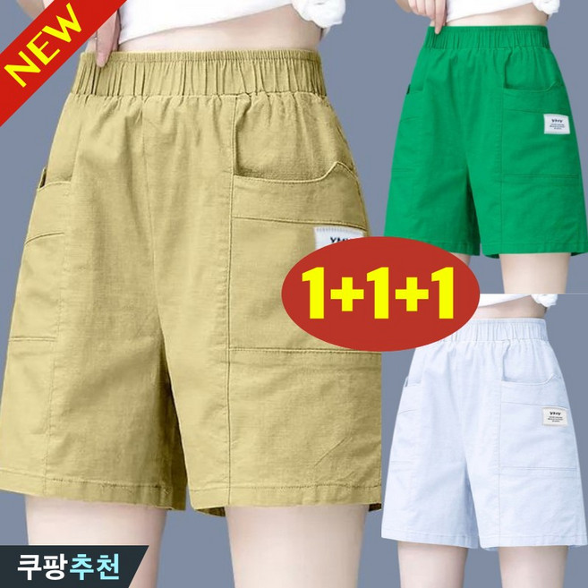 (매진 임박) 90kg까지 빅사이즈 1+1+1 여성 순면 카고 팬츠 와이드 5부 숏팬츠 여름 편한 모던 심플 나른한 포켓 a라인 빈티지 디자인 허리 밴딩 날씬해보이는 쿨 반바지