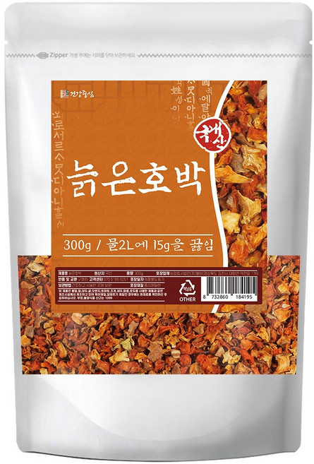 건강중심 국산 늙은호박 분태 말린 호박 건조, 1개, 300g