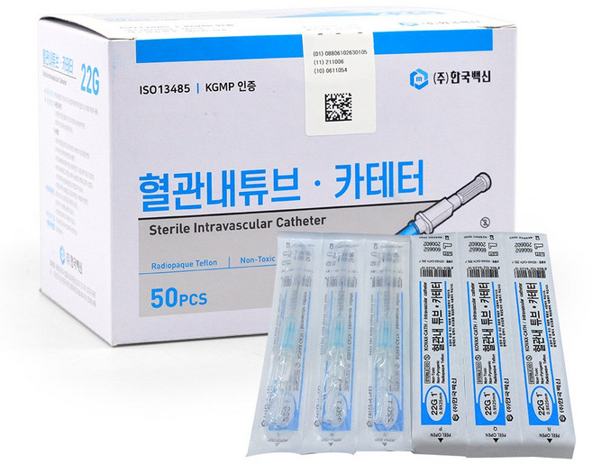 한국백신 정맥카테타 Iv카테타 메디컷 전규격 판매중 - 50개, 1박스