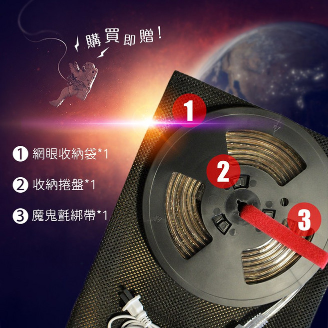 燈條 【露營中毒本鋪】 led 110v 原廠保固 送捲盤 送收納袋, 1個, 【6米套餐】[6公尺] 贈收納盤+網袋,黃光
