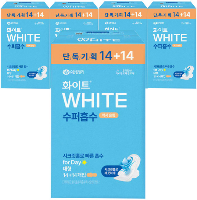 화이트 수퍼흡수 맥시슬림 대형 14+14개입 5개, 14개입