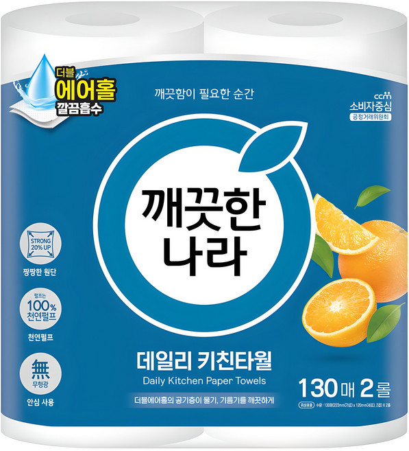 깨끗한나라 데일리 천연펄프 키친타월, 130매, 2개