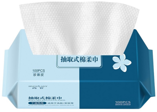 SINGLELADY 尚官 全棉加厚洗臉毛巾 乾濕兩用 抽取式卸妝巾 珍珠棉柔, 如附圖, 1個