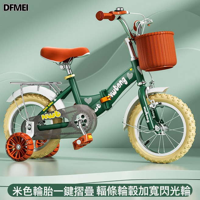 DFMEI 摺疊兒童自行車男孩女孩2-3-6歲寶寶12-14-16-18寸腳踏車童車, 1個, 1cm, 軍綠色(摺疊彩胎)悍馬閃光輪+後座禮包:14寸