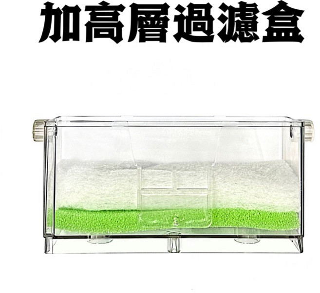 馬克水族 小型掛式過濾盒 靜音淨水, 1個, 加購-大號加高層盒