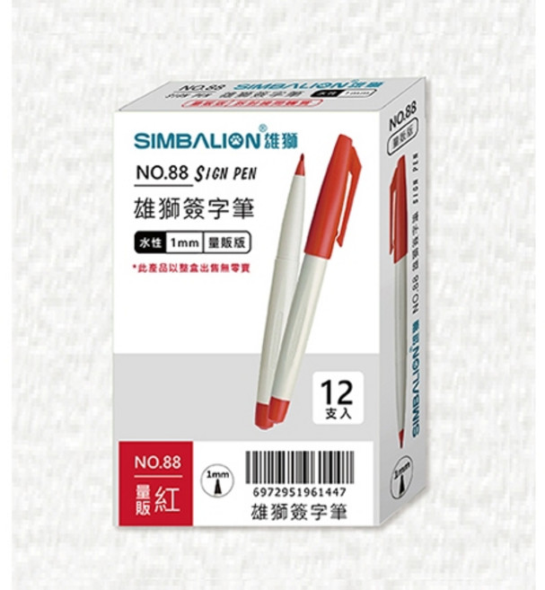 SIMBALION 雄獅 水性簽字筆 1.0mm (12支入), 1個, 88簽字筆量販裝-紅(盒)