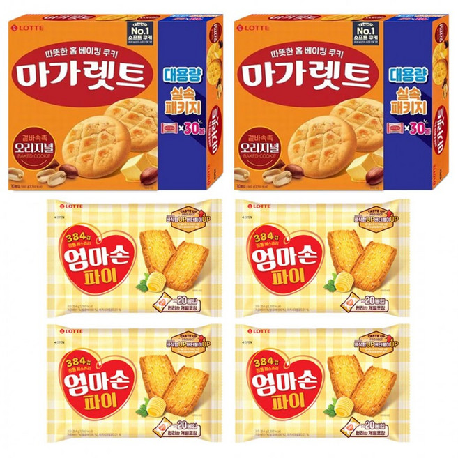 롯데 마가렛트 오리지널 대용량 660g 2개+엄마손파이 254g 4개, 1개, 1g