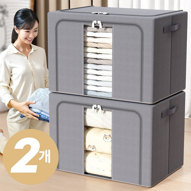 포도스 접이식 패브릭 리빙박스 이불 옷 정리박스 대용량 수납박스, 2개, 그레이