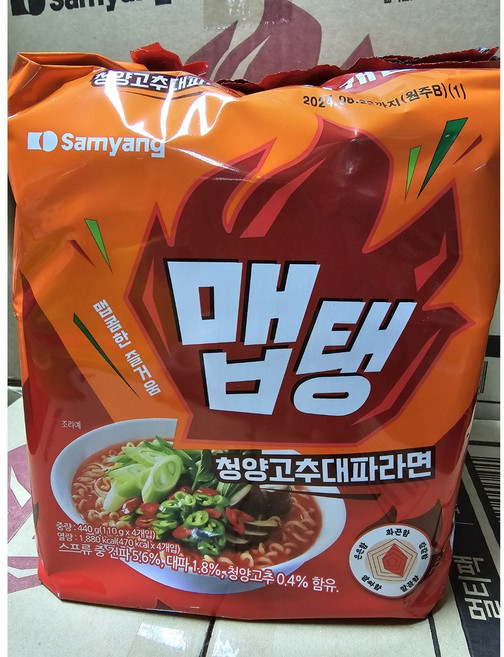 맵탱 청양고추대파라면 110g, 4개