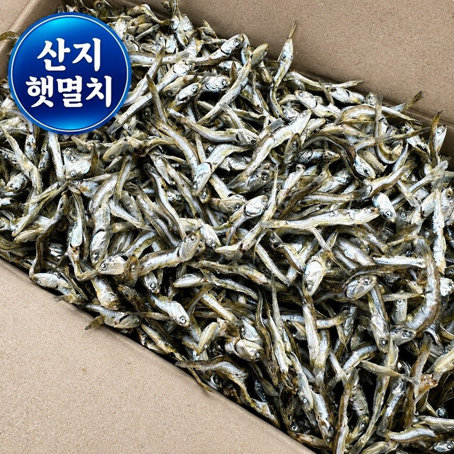 [명화씨푸드] 국산 햇 고바멸치 고추장멸치 국물멸치 1.5kg, 1개