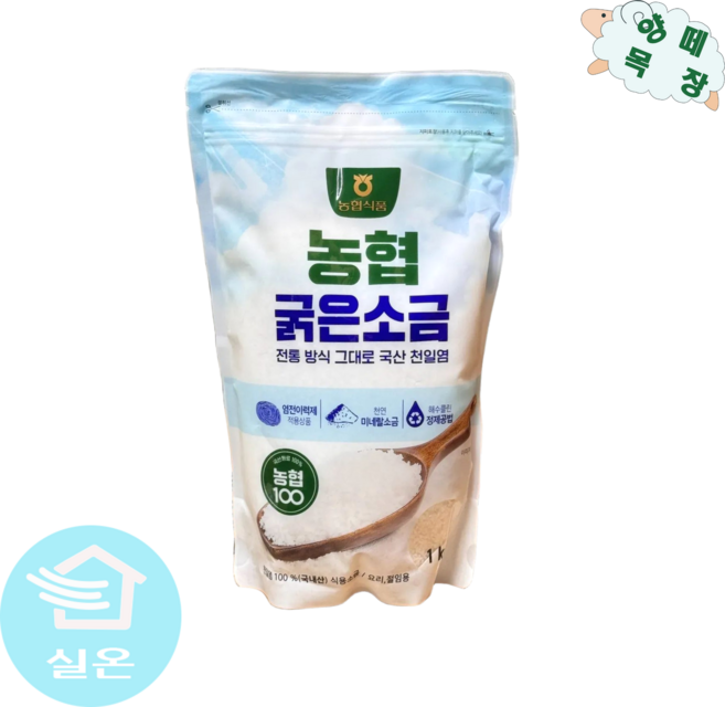 농협식품 천일염 굵은소금, 1kg, 2개