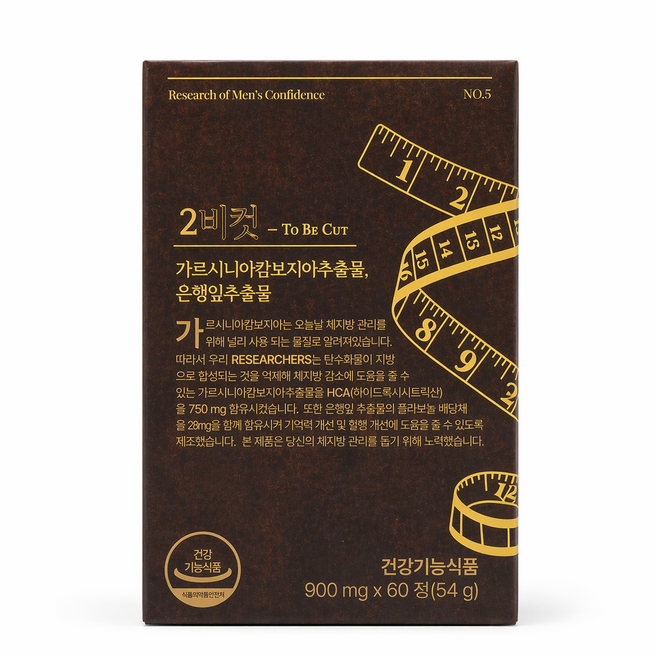 2BCUT 투비컷 가르시니아 은행잎추출물, 60정, 1박스