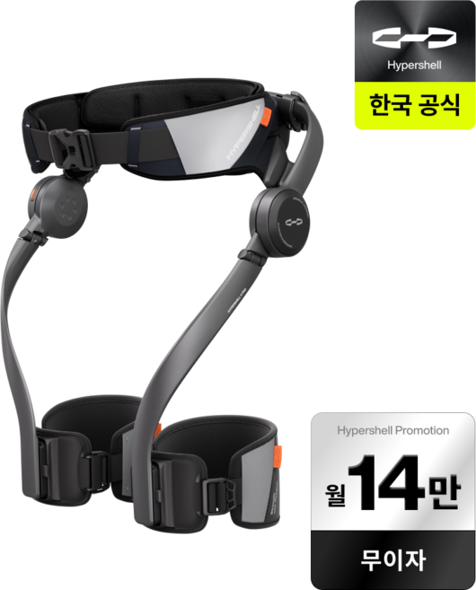 [공식] 하이퍼쉘 X Pro 프로 외골격 웨어러블 로봇, 1개