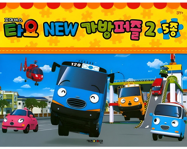 꼬마버스 타요 New 가방퍼즐2: 5종, 키즈아이콘