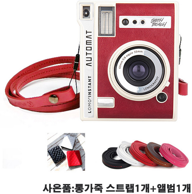 로모그래피 로모인스턴트 오토맷 사우스 비치(버건디) +스트랩+앨범 즉석카메라, 1개, 오토맷 사우스 비치(버건디) 단품+스트랩+앨범