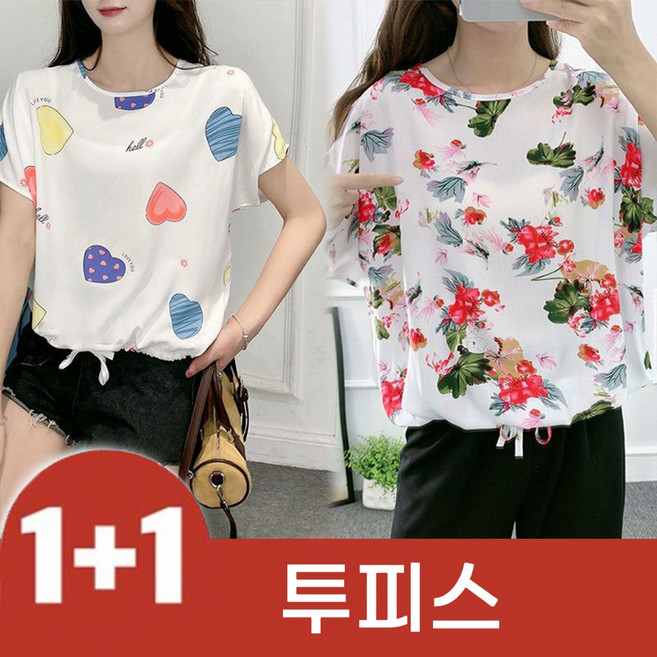besteffie 1+1 여름 여성 반팔 티셔츠 넉넉한핏 깔끔한 디자인 플라워 프린트 면혼방 캐주얼 티 K18