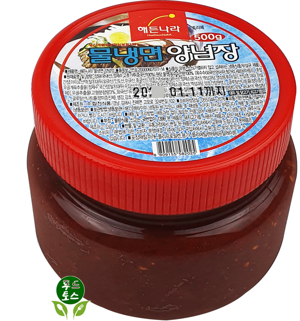 해든나라 물냉면장500g 다데기 물냉면장 평양식냉면장 냉면장500g 다대기, 1개, 500g