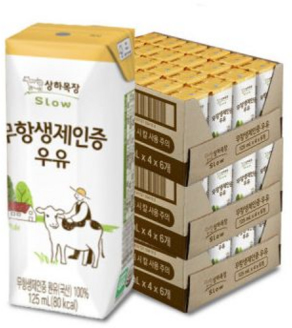 상하목장 무항생제 멸균우유 125ml 72팩