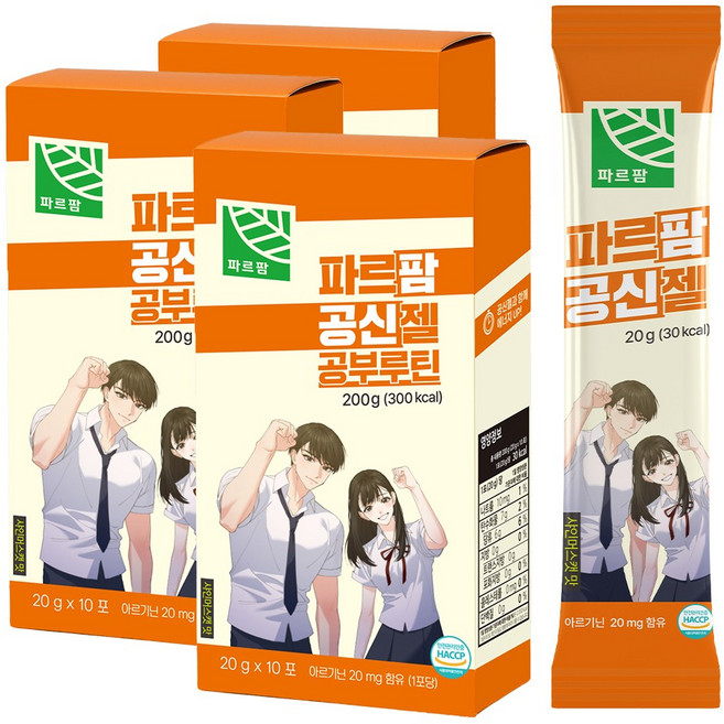 파르팜 공신젤 수능 선물 공부 몰입 집중 공부의 신이되는 아르기닌 젤리, 20g, 30개