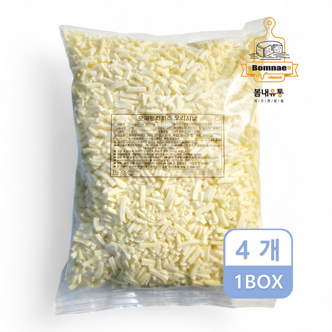 모짜렐라치즈 오리지날 2.5kg 자연치즈 피자치즈, 4개