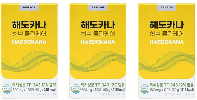 BENSON 해도카나 허브클린케어, 3박스, 120정 - 쿠팡