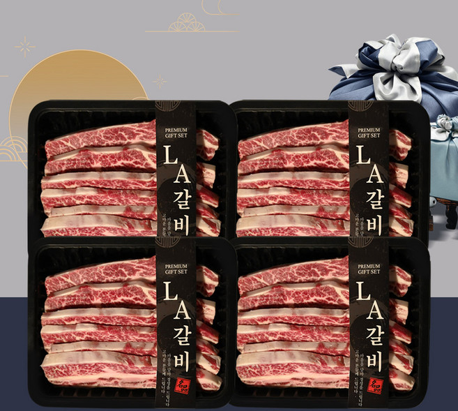 미국산 LA 꽃갈비 가정용 2Kg (선물가방X), 1개, 4kg