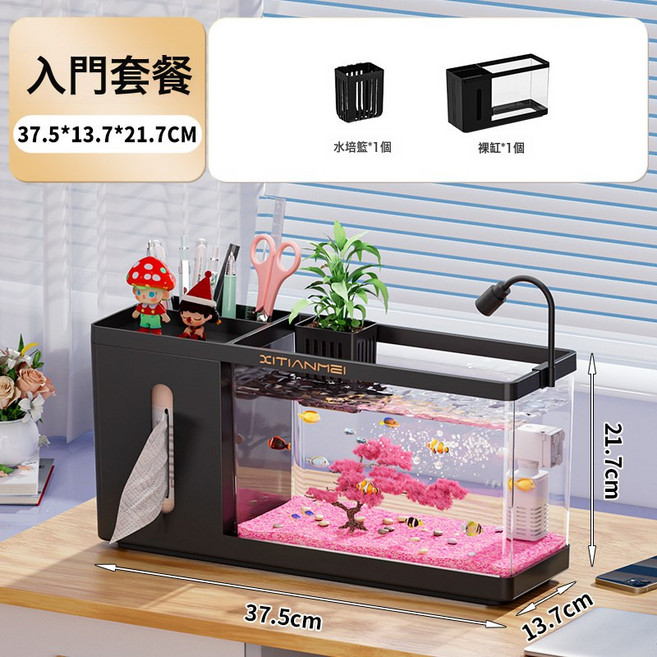 定製直供新款小型造景全套生態水缸客廳家用抽紙透明桌面魚缸龜缸, 1個, 一個