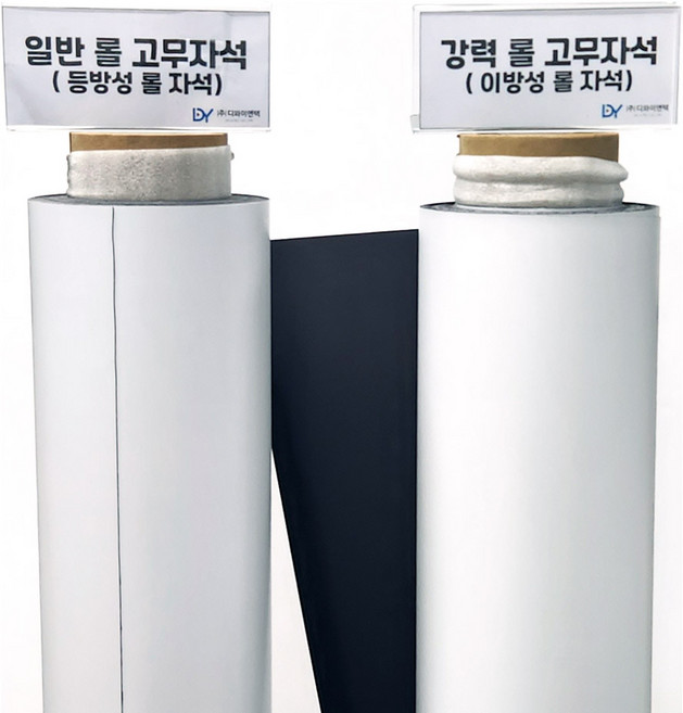 이스토어 1M 롤 고무자석 차량 다용도 광고용 철판부착 자석시트, 1개