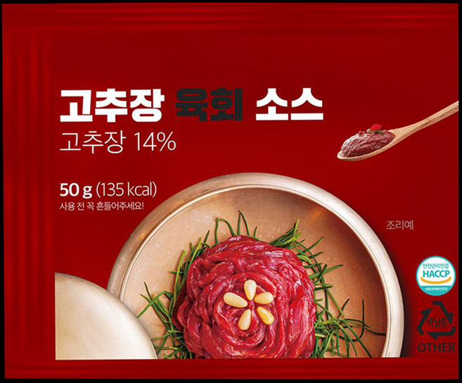 고추장 육회 소스 50g 낱개 소량 고기소스 뭉티기 비빔 매콤한 양념소스 육회양념, 50g1개, 1개