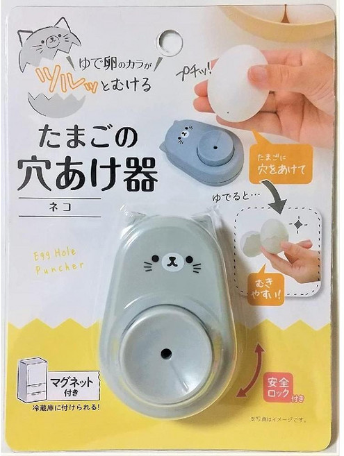 고양이달걀펀칭기 삶은계란껍질잘까기 마그넷부착형 안전잠금 주방소품