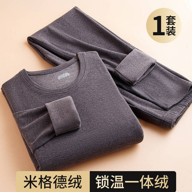 保暖衣套裝衛生衣機能衣高效發熱衣能量衣塑形肌底衣秋冬天秋衣秋褲禦寒內搭衣保暖褲高彈性加絨耐磨刷毛打底衣背心內衣內褲男女生